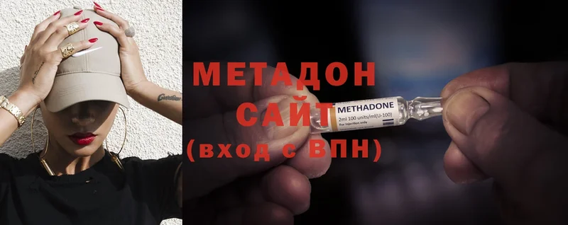 Метадон methadone  где можно купить наркотик  Белокуриха 